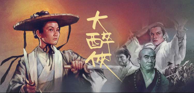 电影天堂在线观看动漫新番推荐